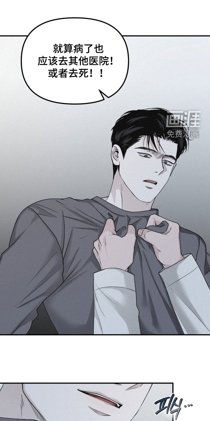 第105话25
