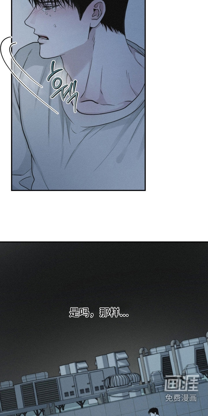 第105话16