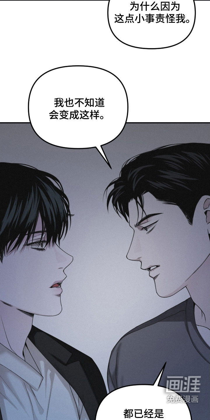 第105话12