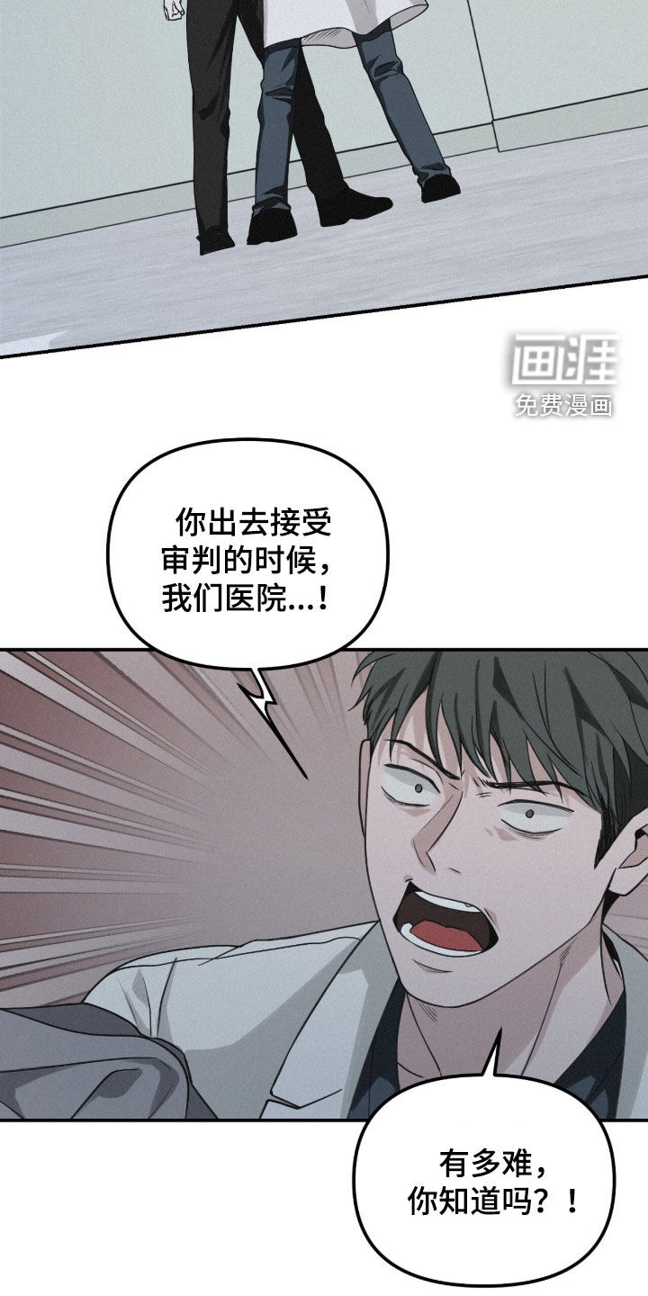 第105话24