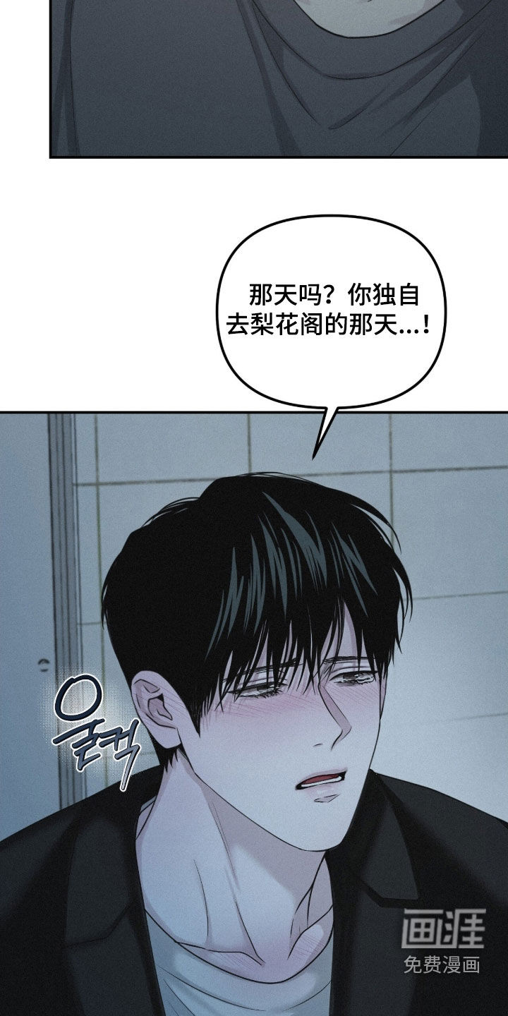 第105话5