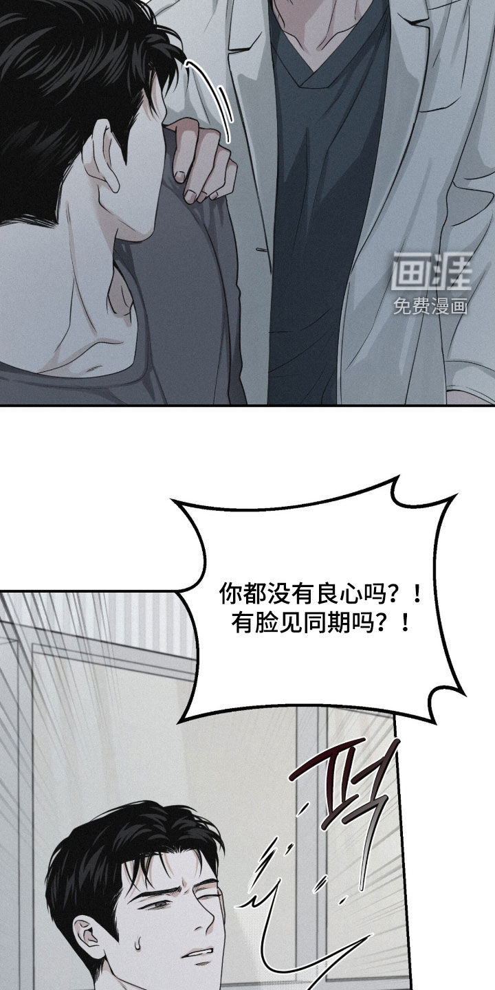 第105话22