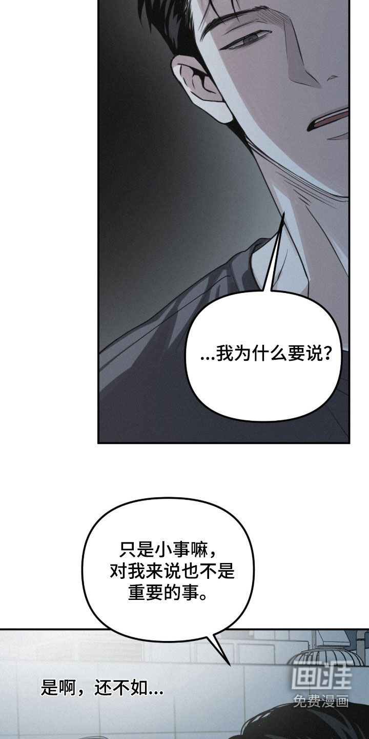 第105话8