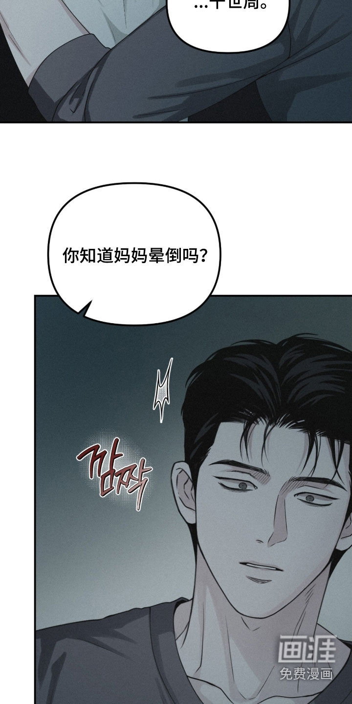 第105话4