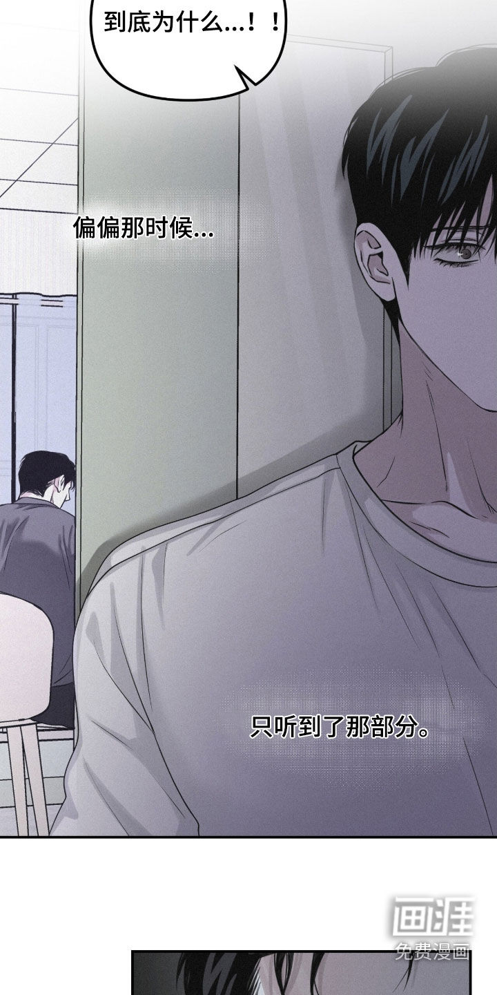 第105话7