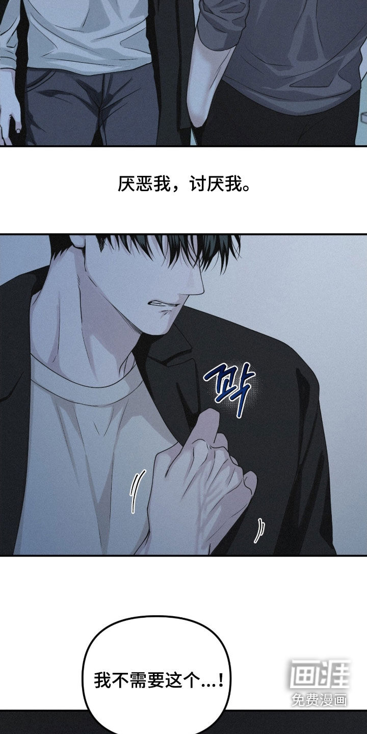 第105话14