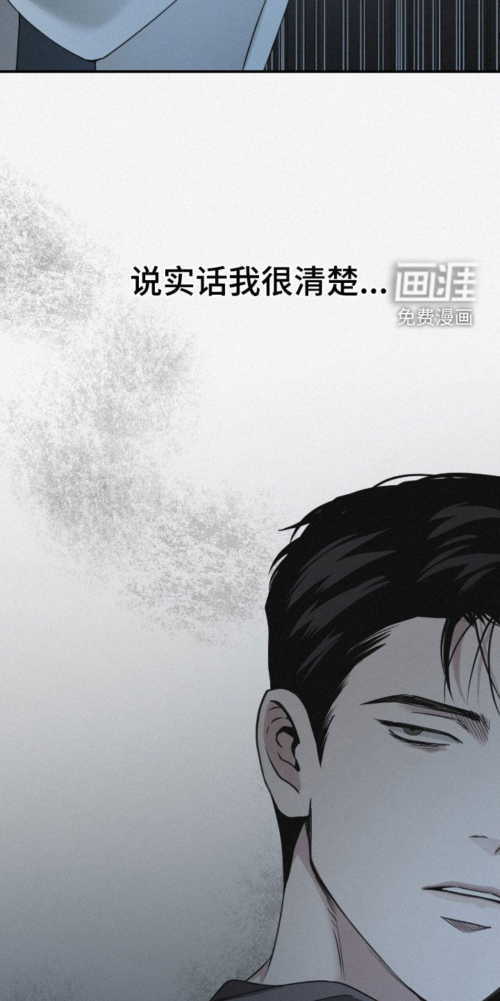 第105话27