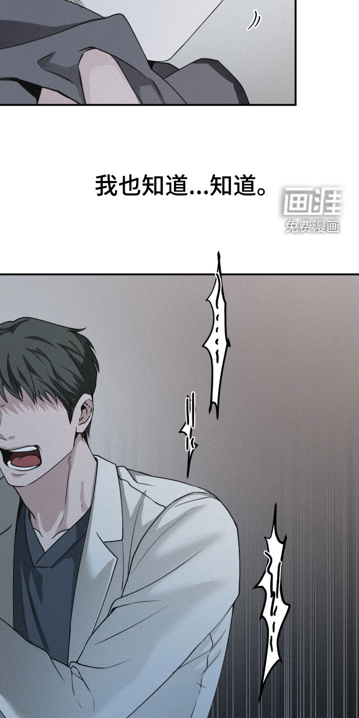 第105话26