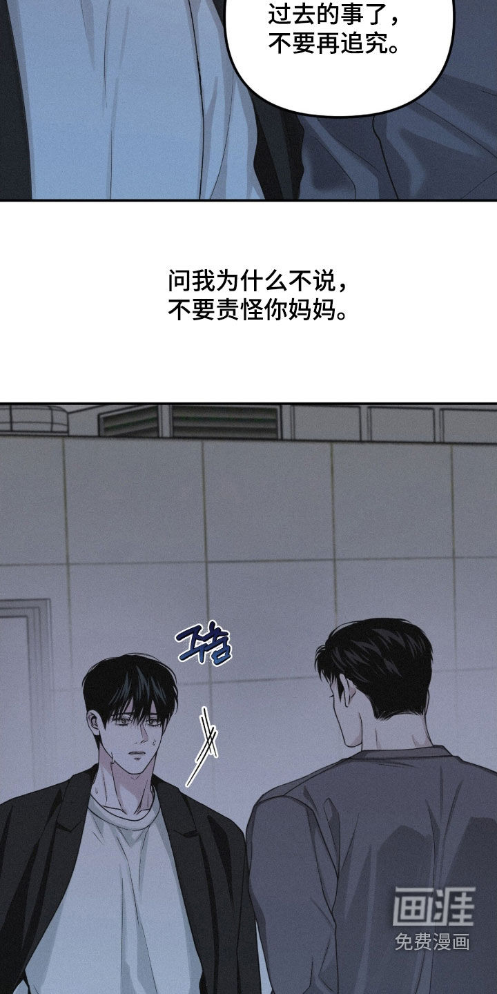 第105话13