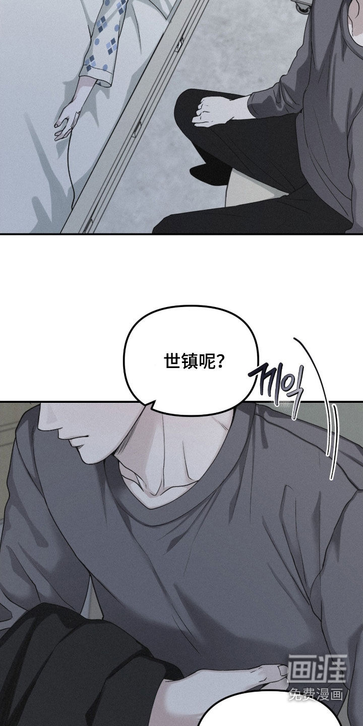第104话24