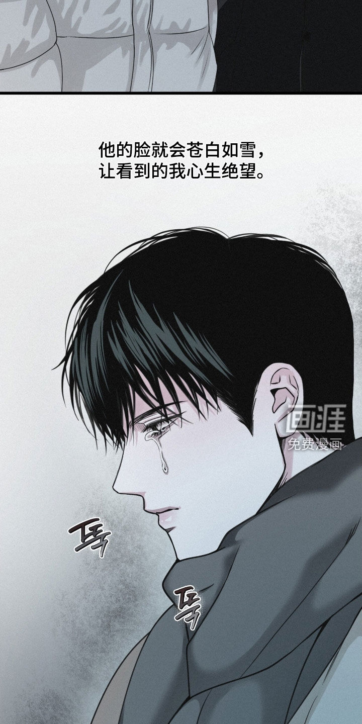 第104话6