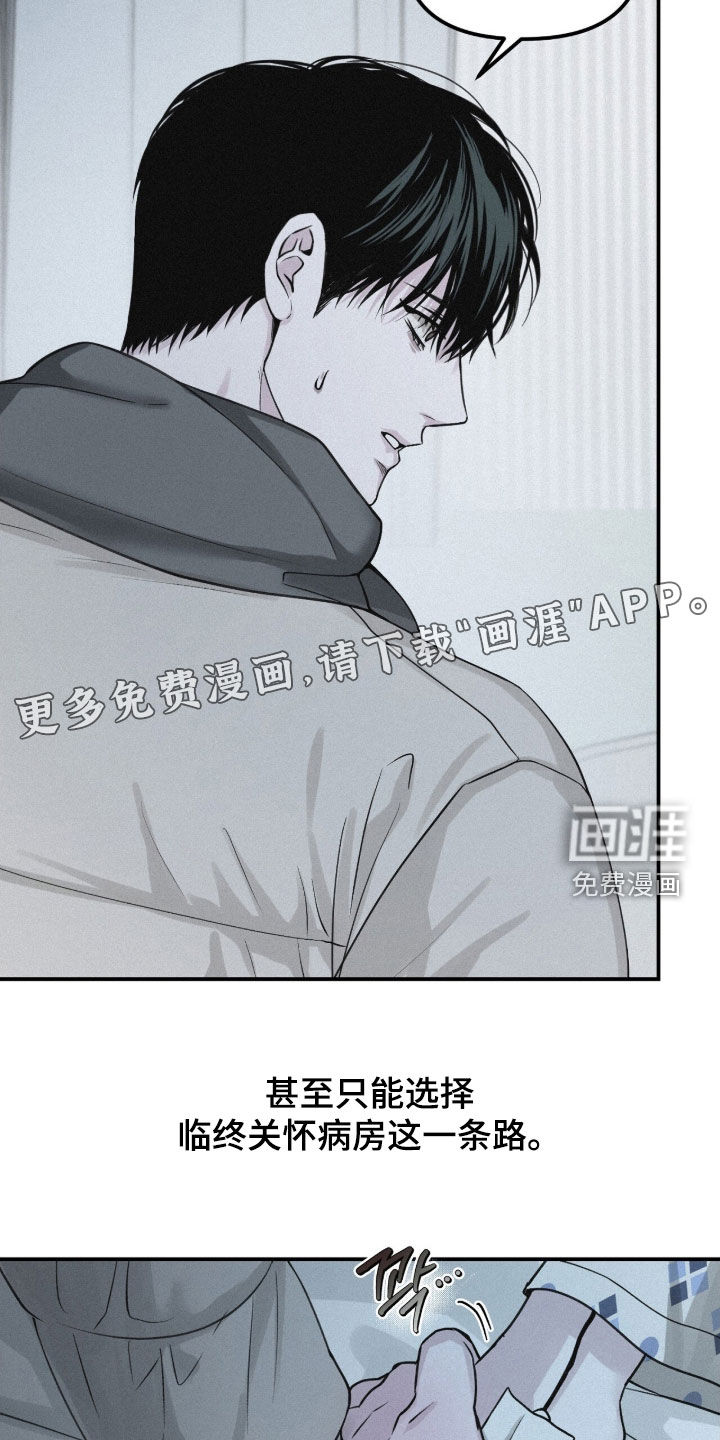 第104话3