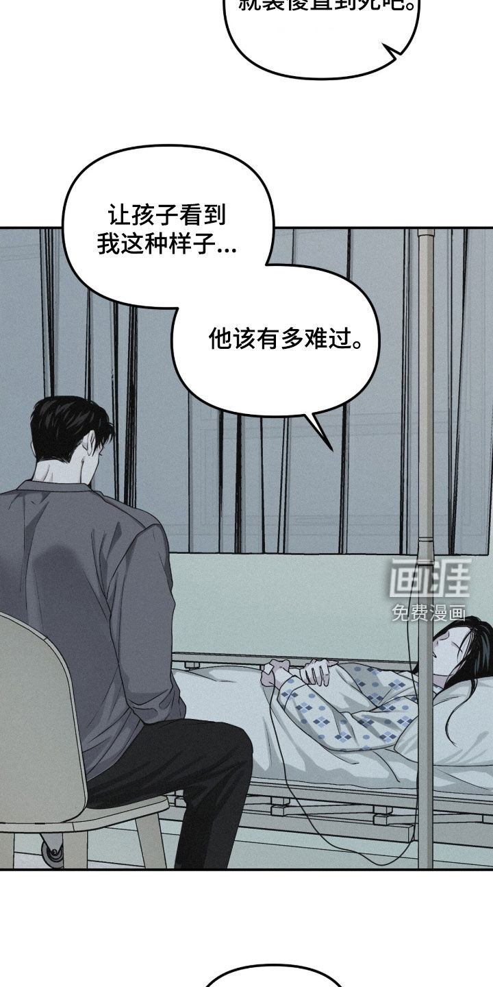 第104话14
