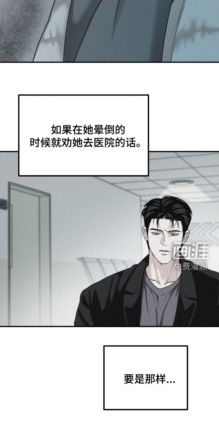 第104话7