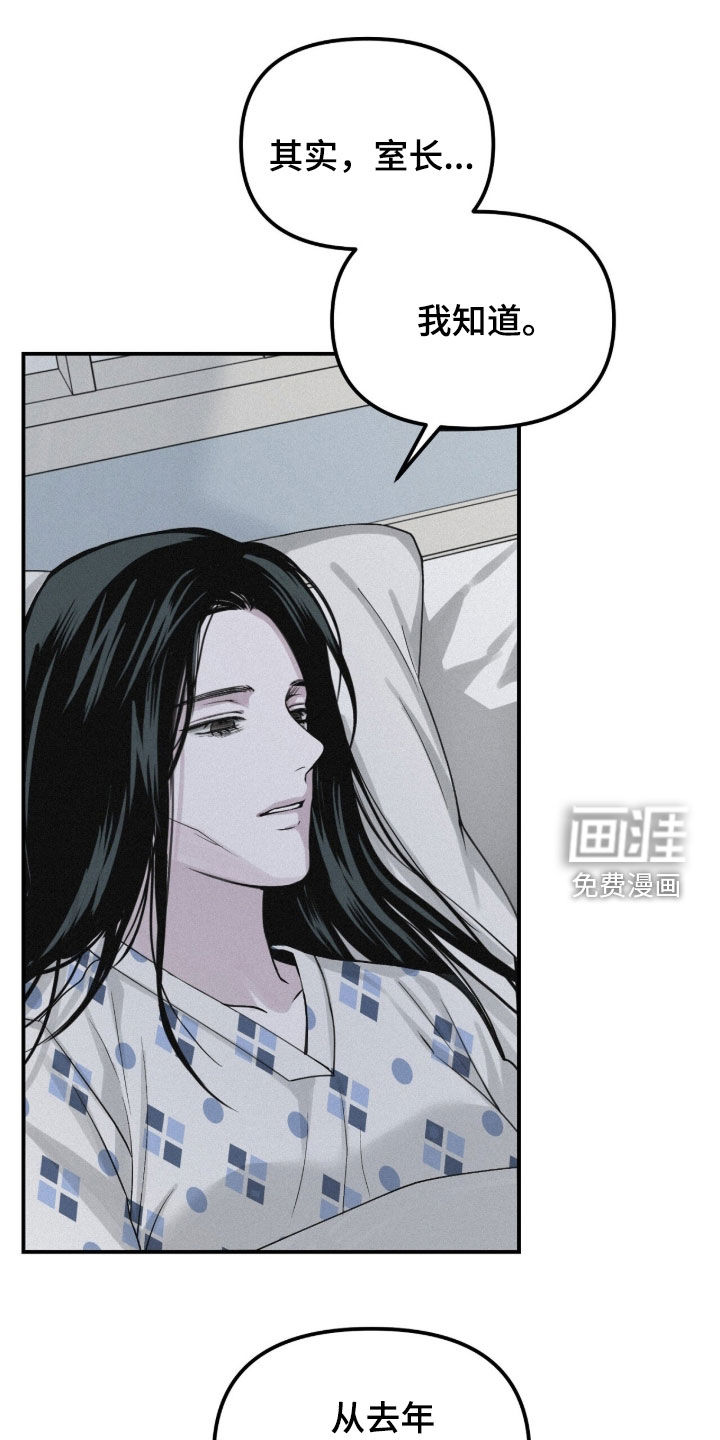 第104话10