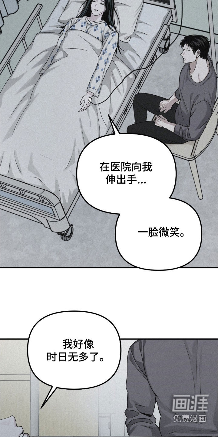 第104话19
