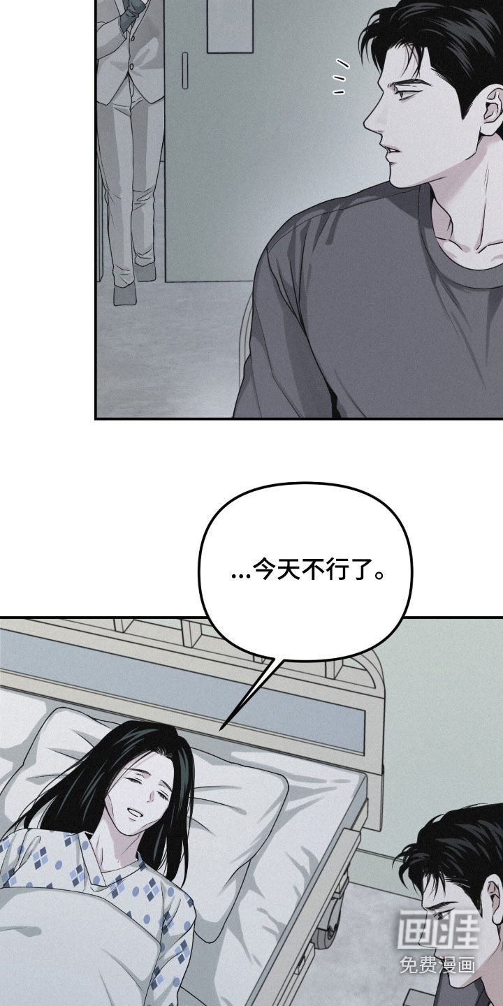第104话23