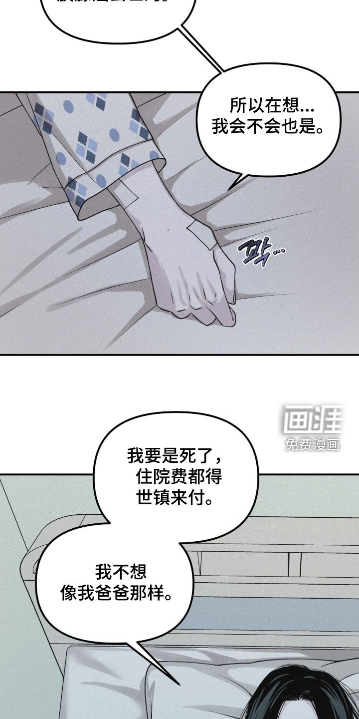第104话12