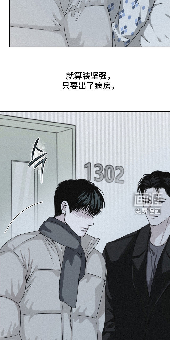 第104话5