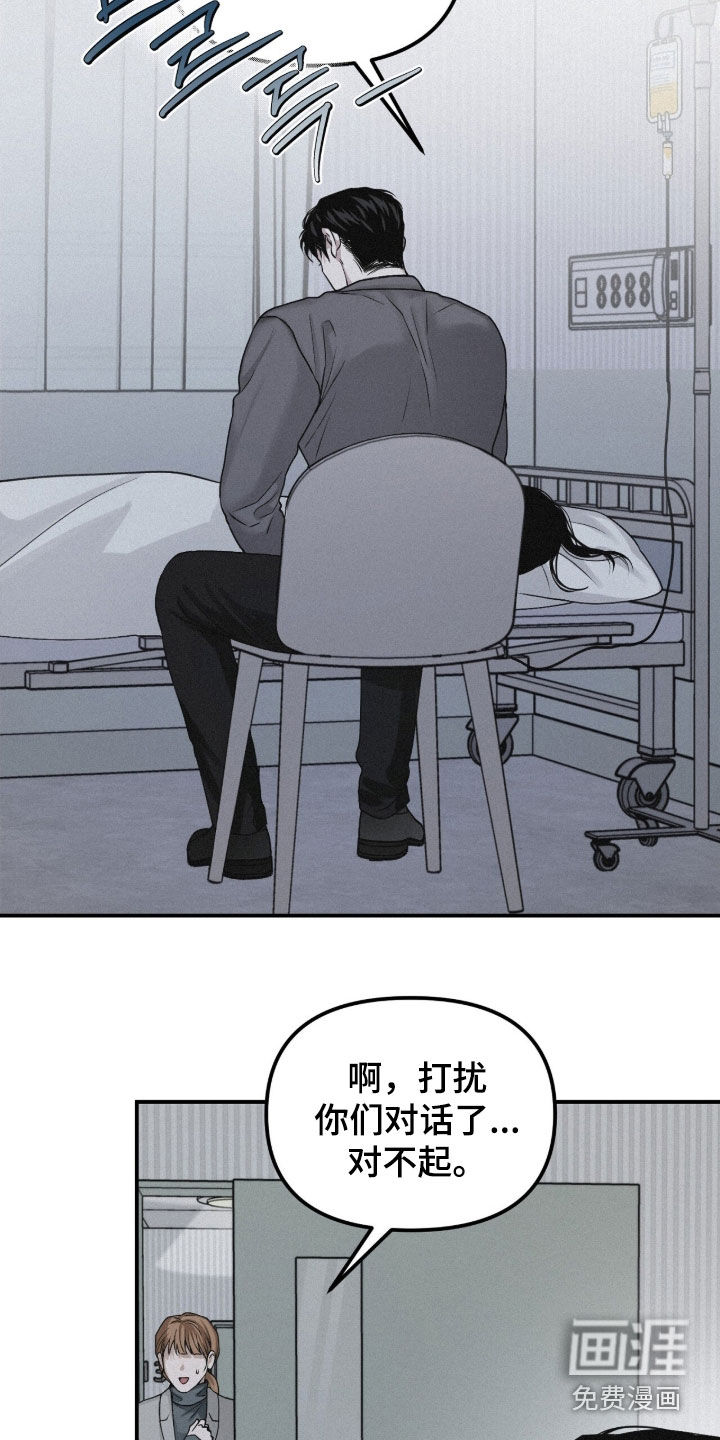 第104话22
