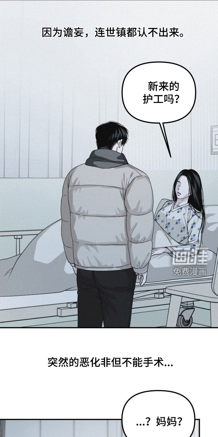 第104话2