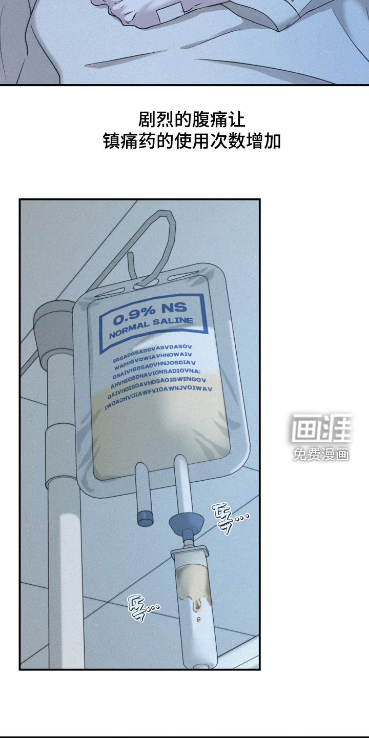第104话1