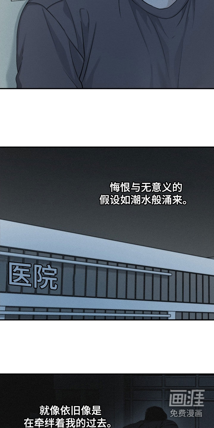 第104话27