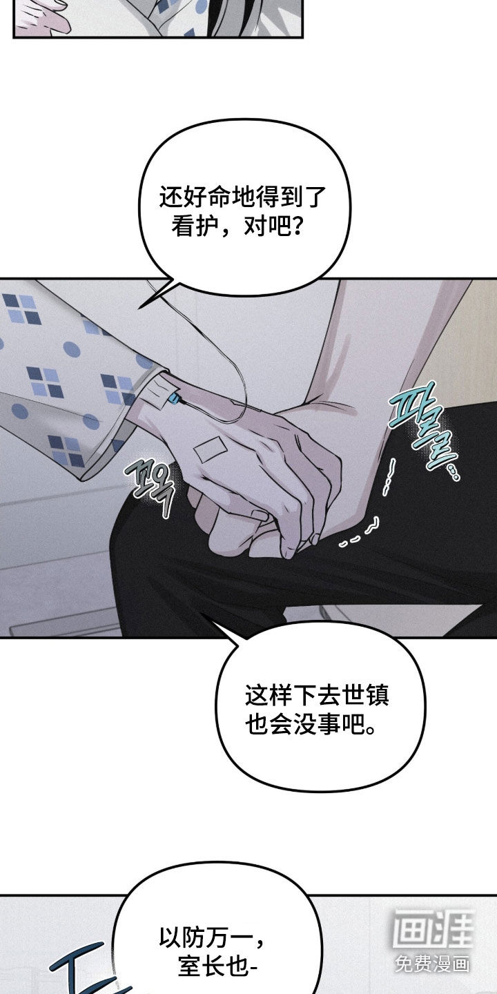 第104话21