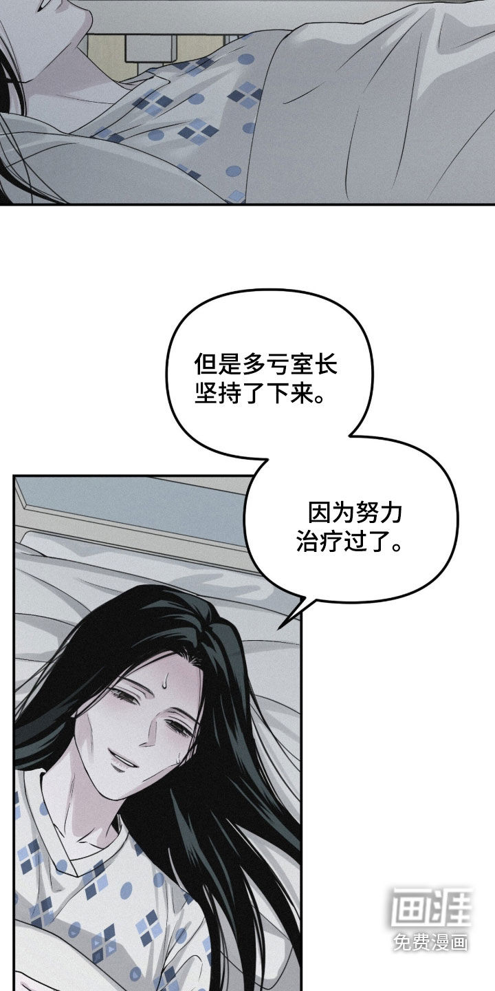第104话20