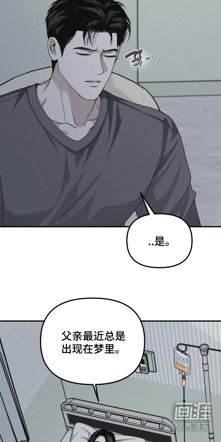 第104话18