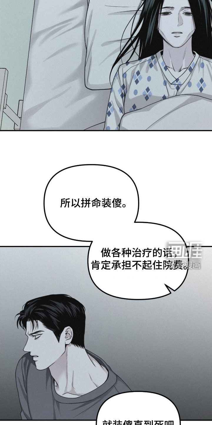 第104话13