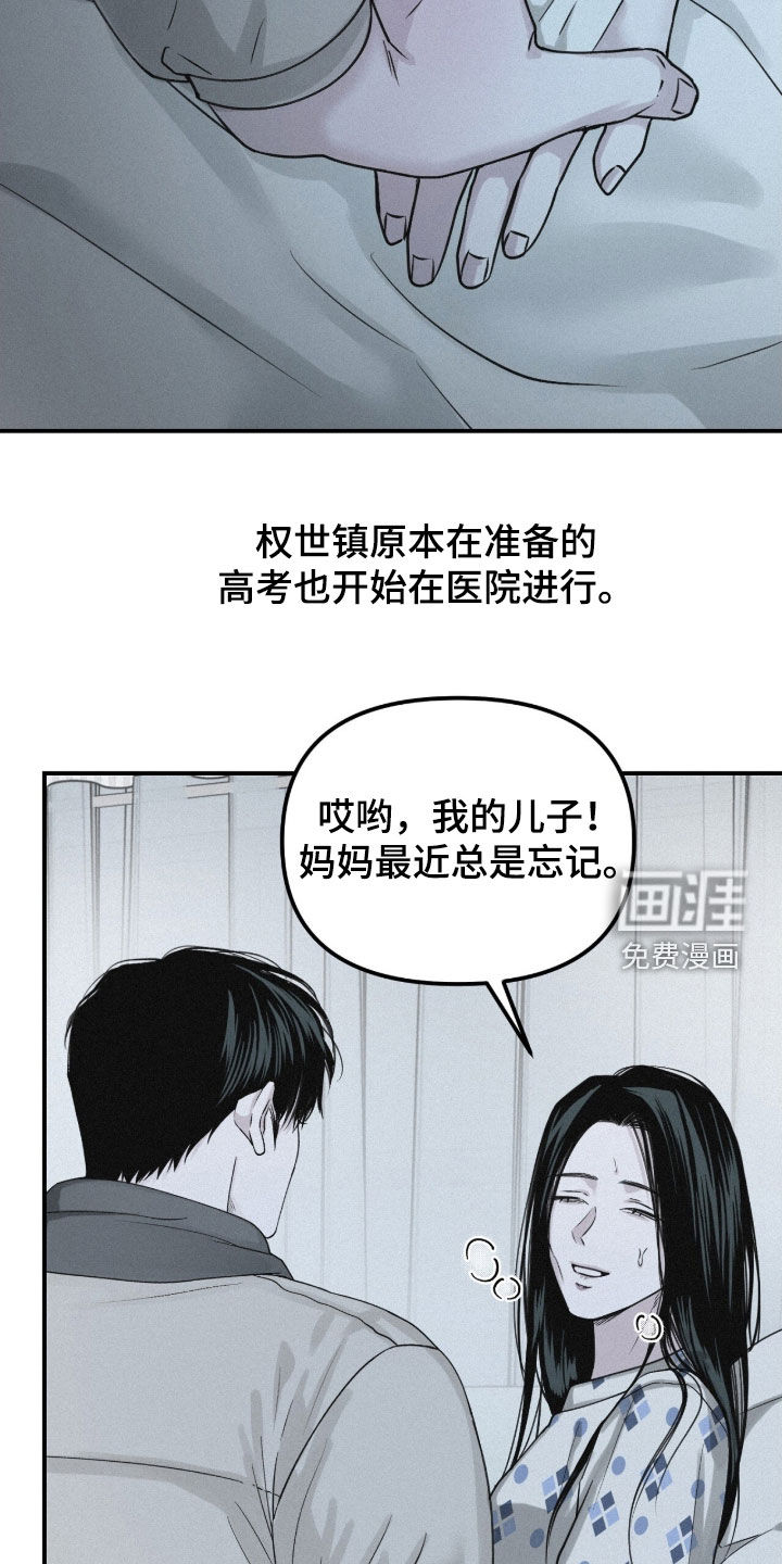 第104话4