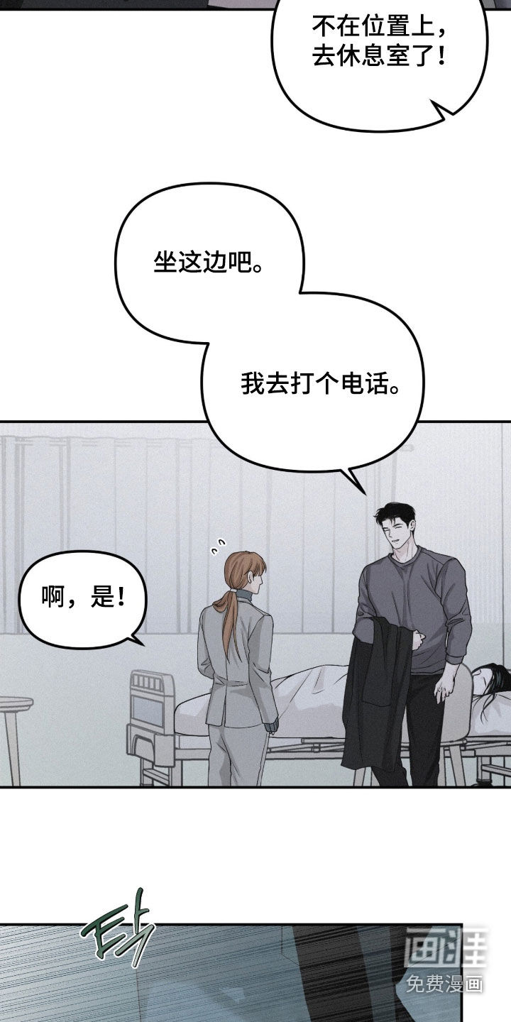 第104话25