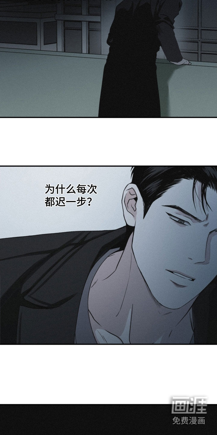第104话28