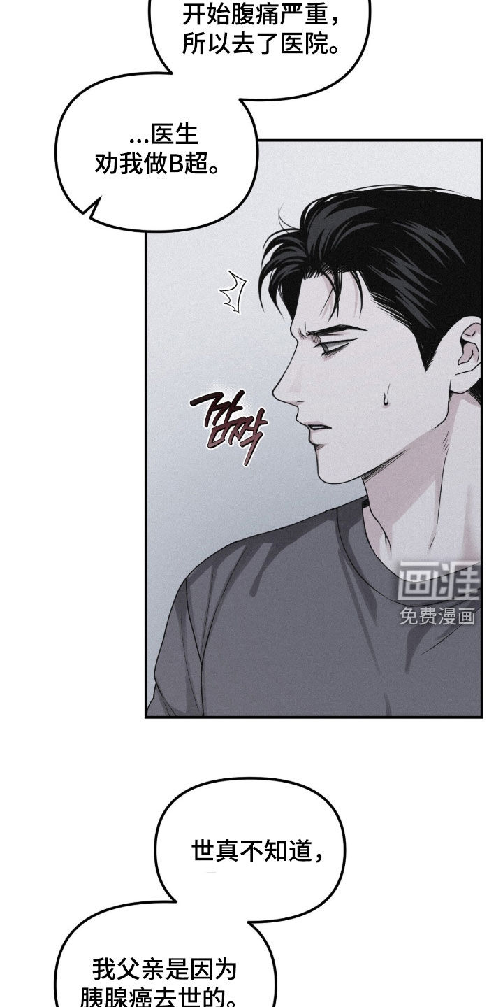 第104话11