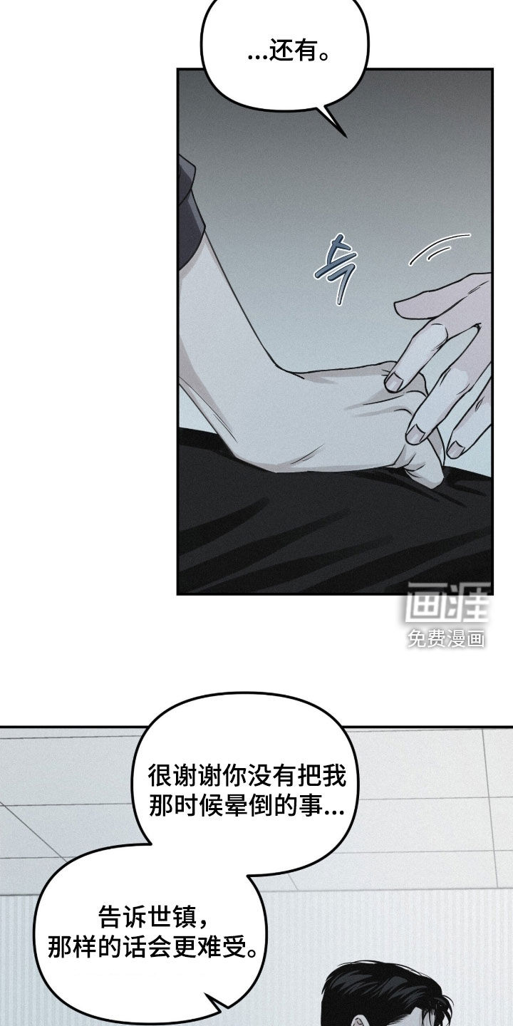 第104话15