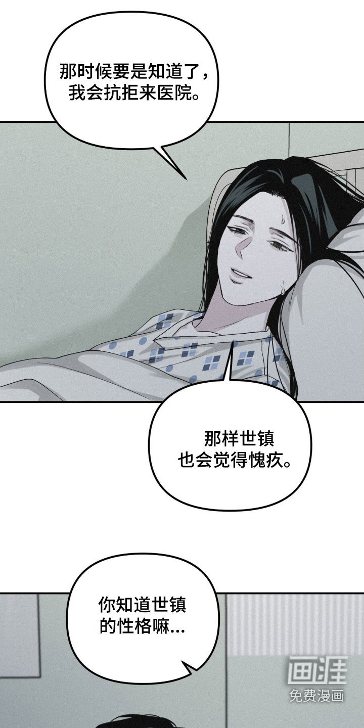 第104话17