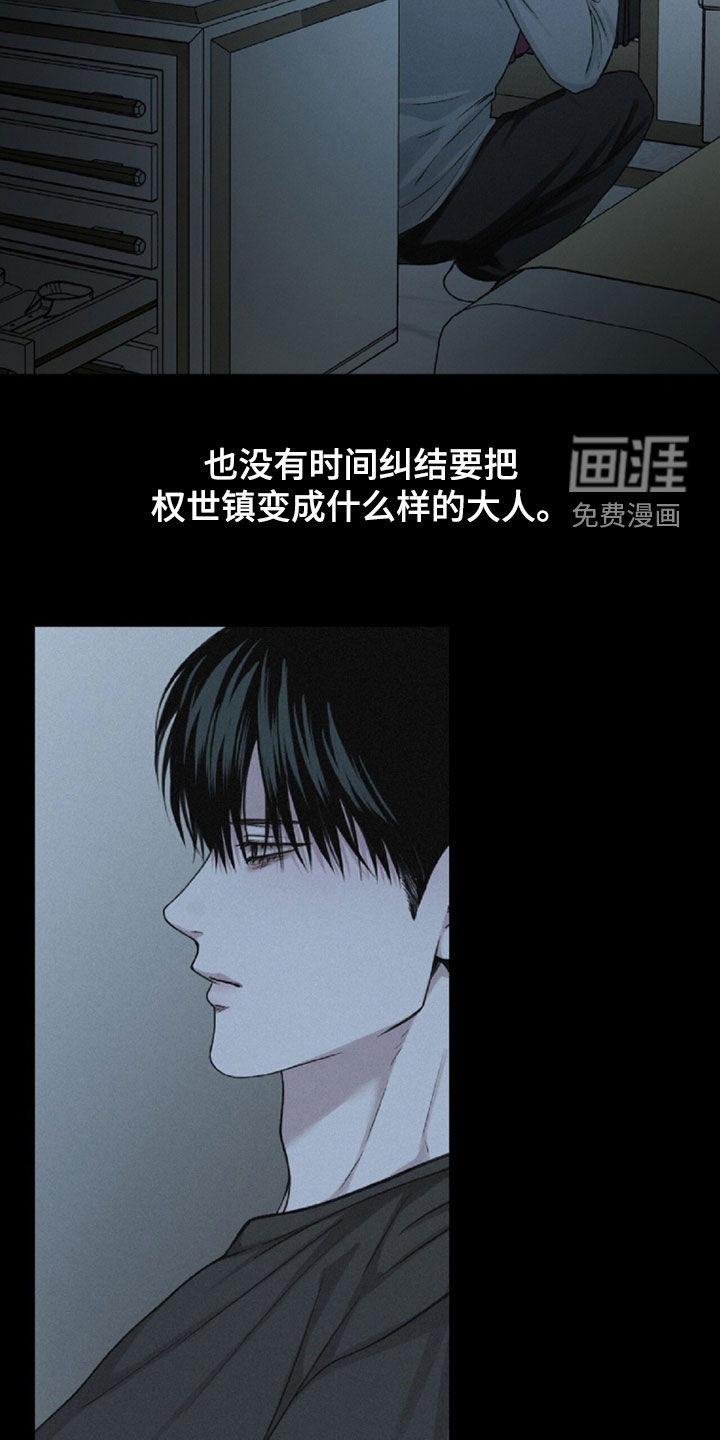 第107话26