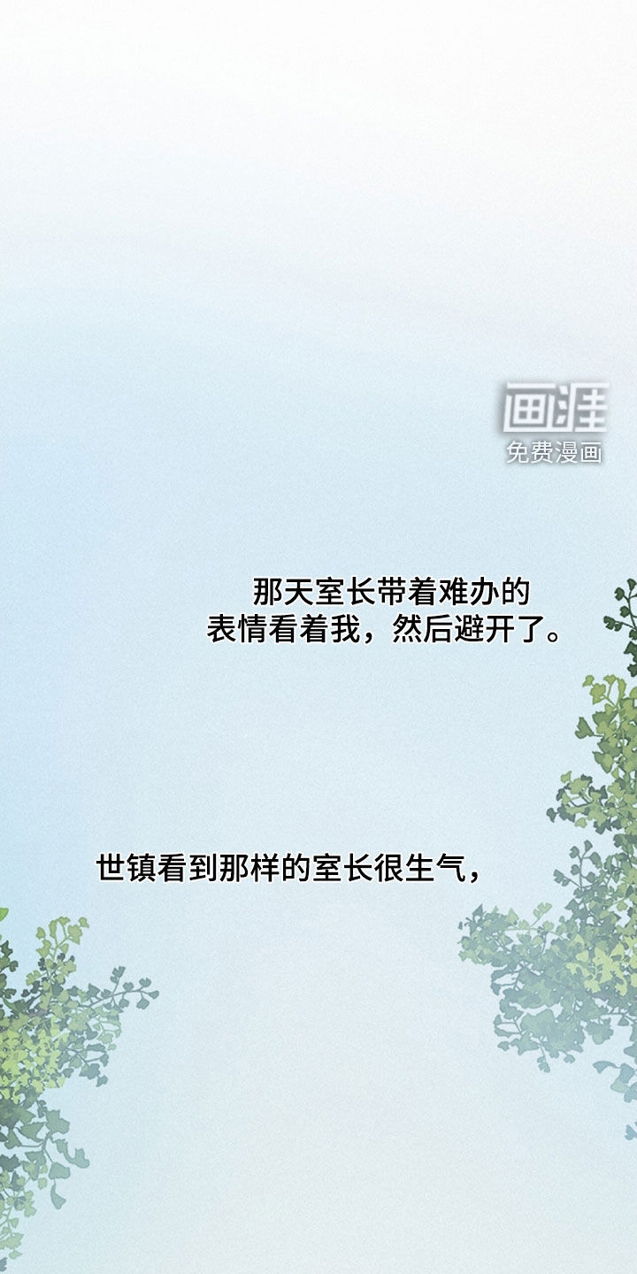 第107话18