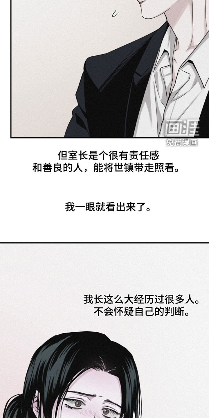 第107话20
