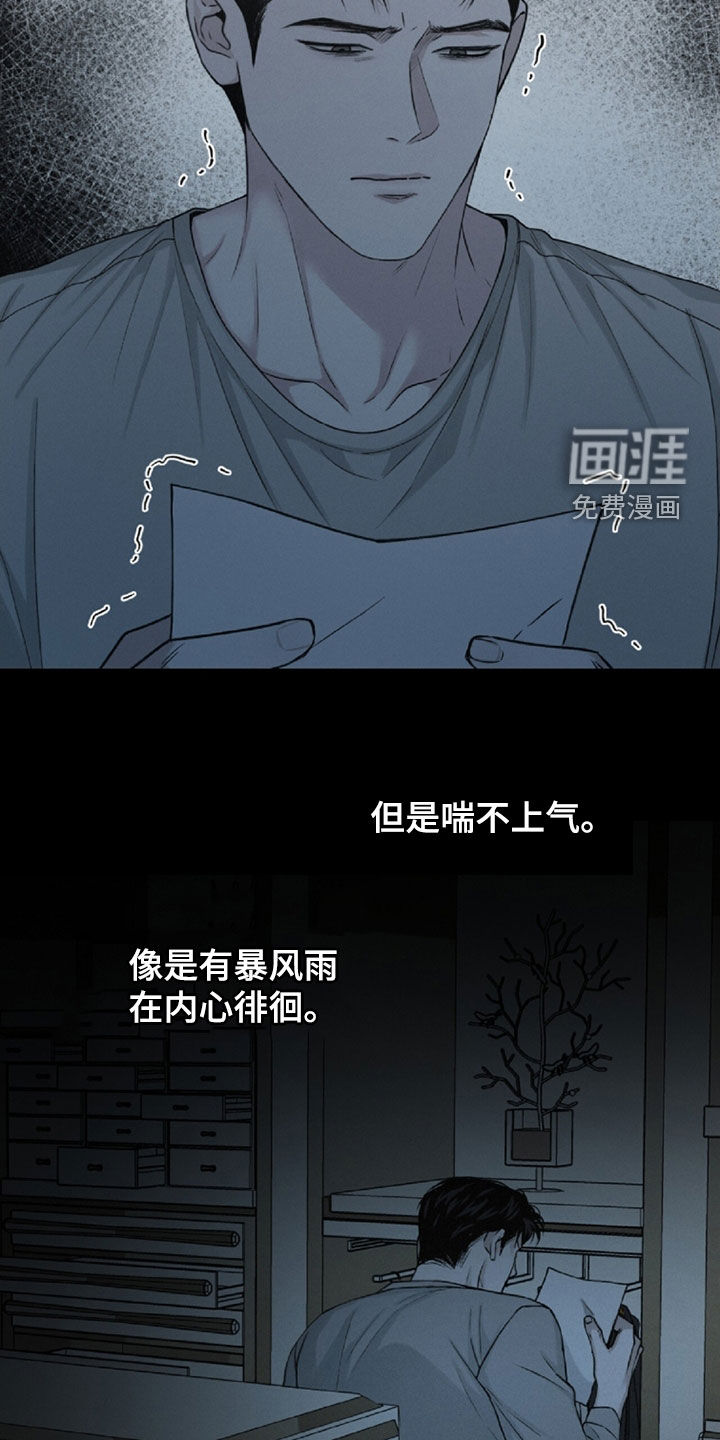 第107话25