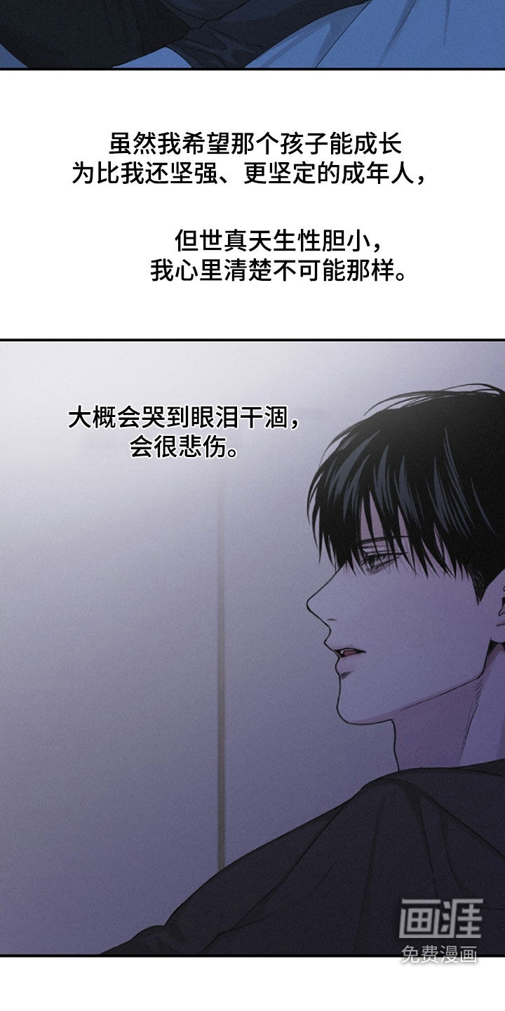 第107话16