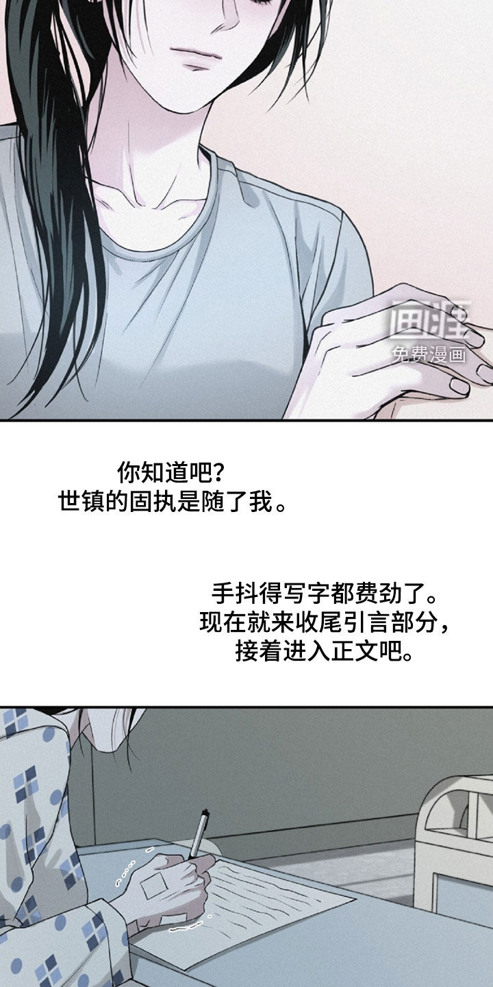 第107话21
