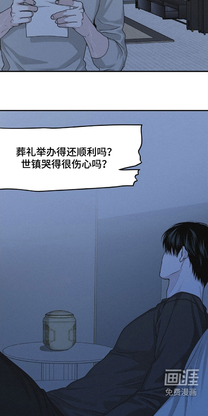 第107话15