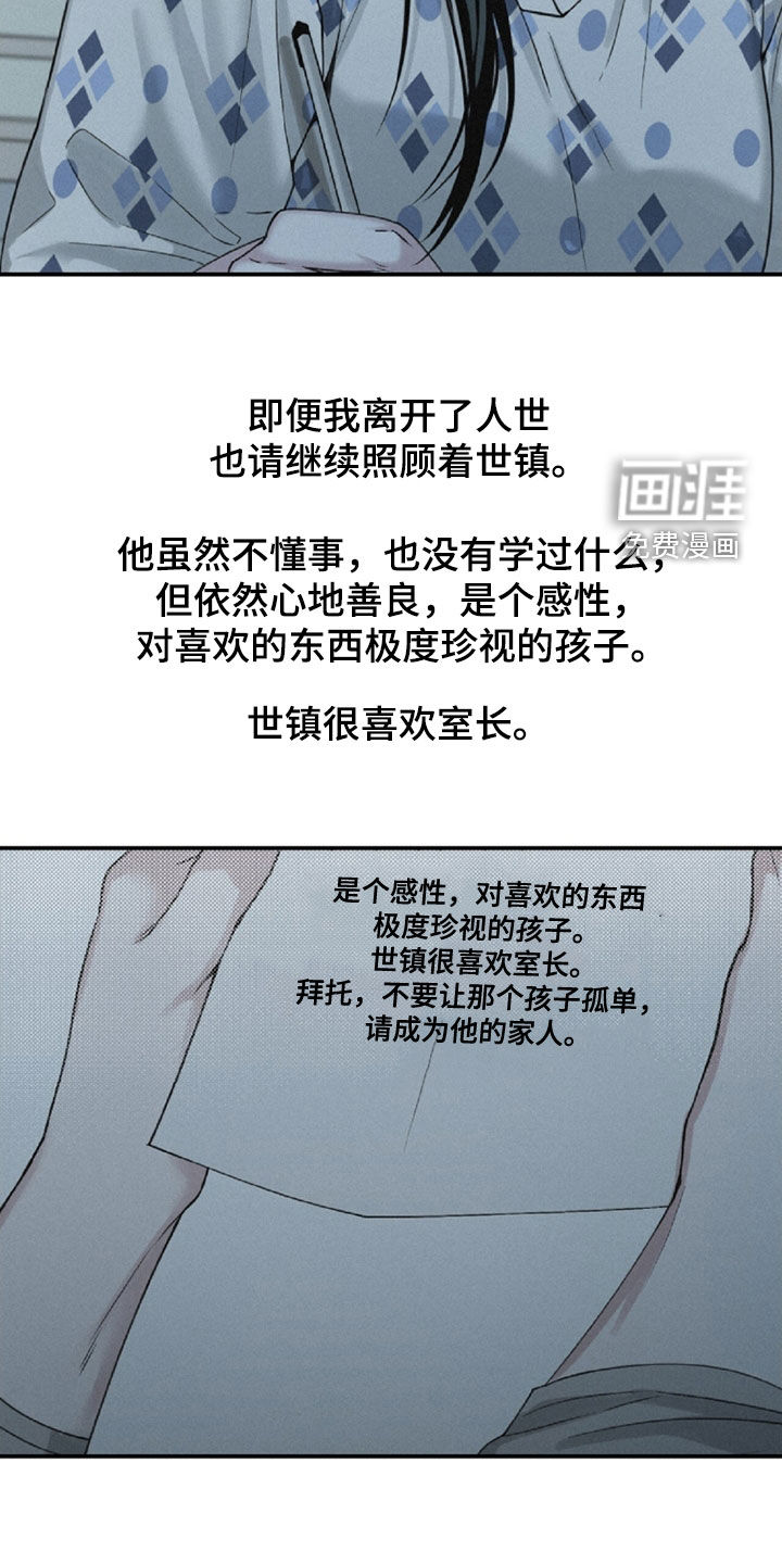 第107话23