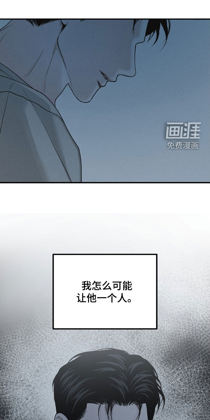 第107话24