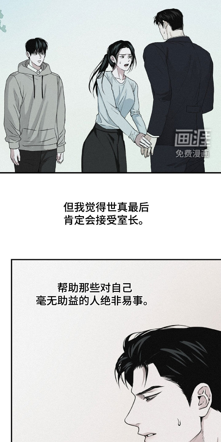 第107话19