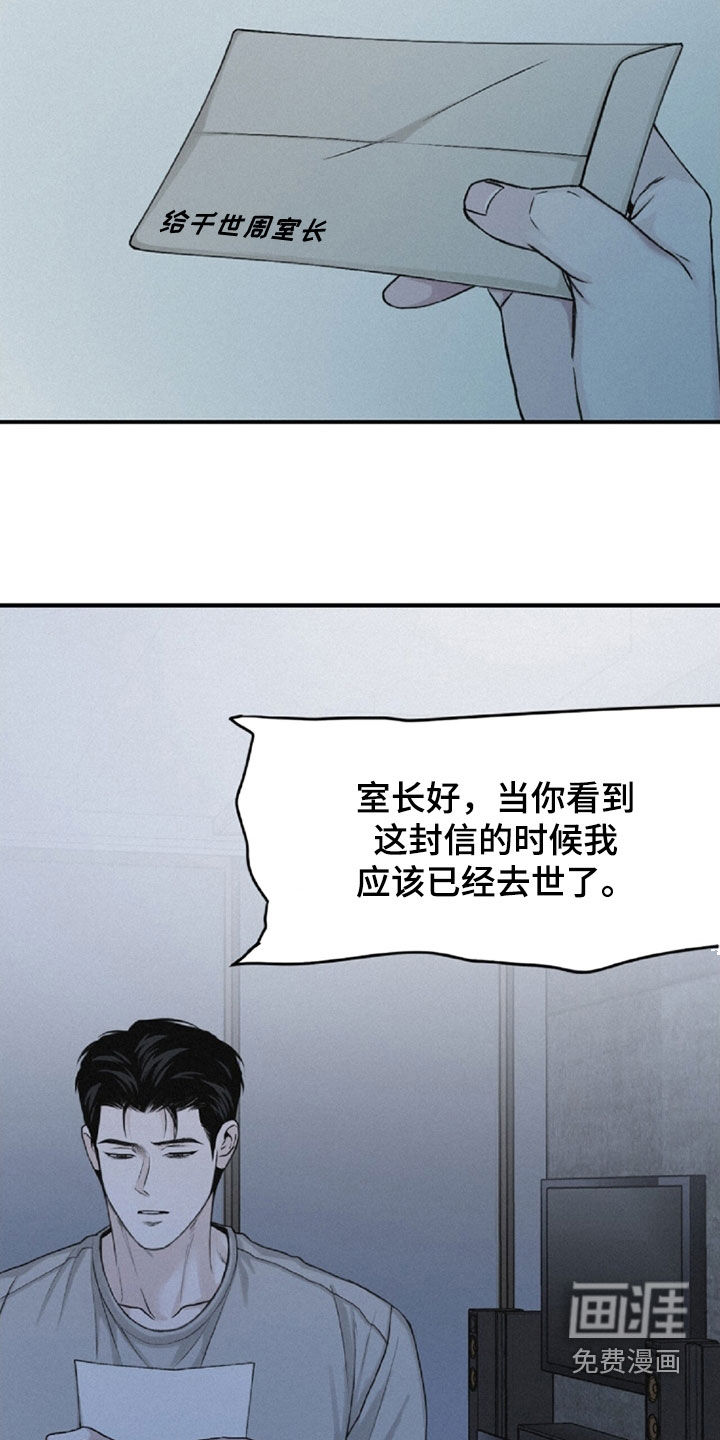第107话14