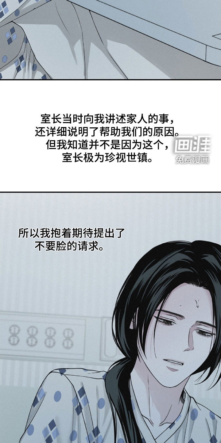 第107话22