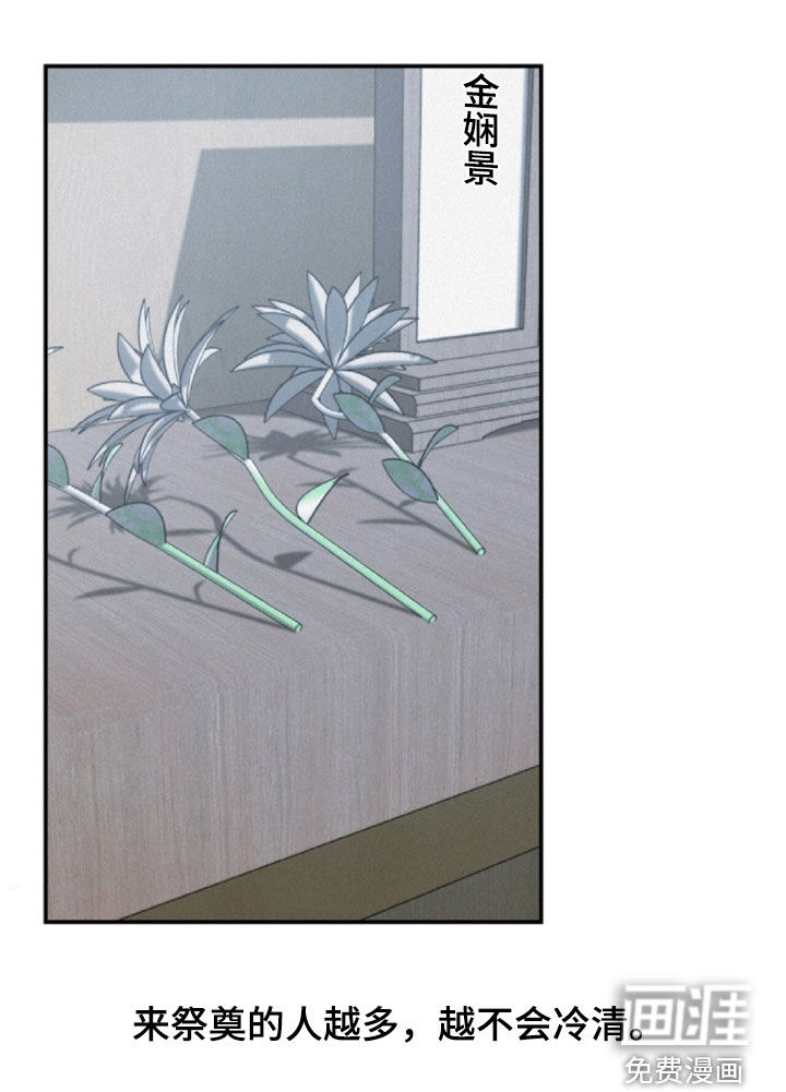 第106话26